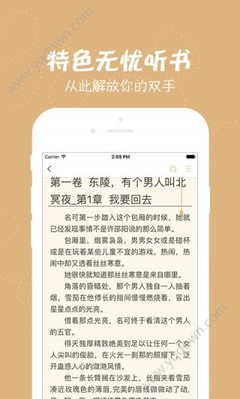 华体汇体育app官方下载